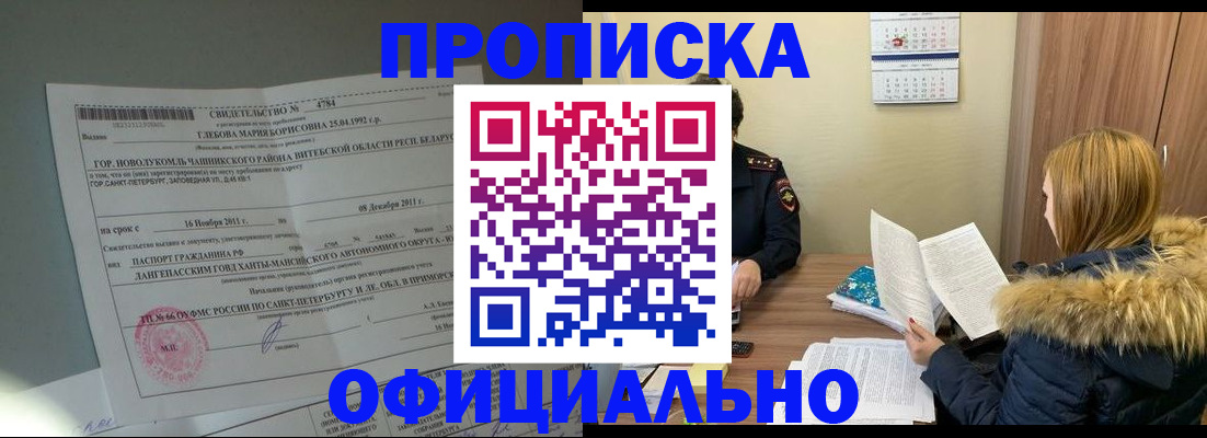 регистрация для школы в Фурманове