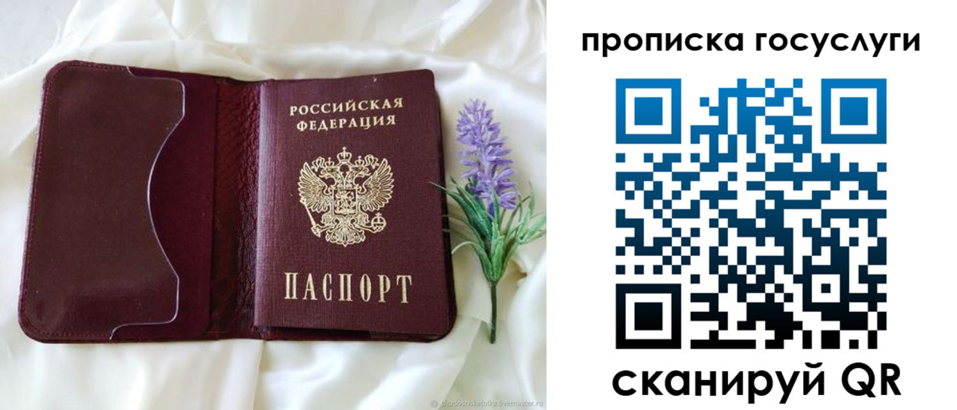 форма 3 в Фурманове