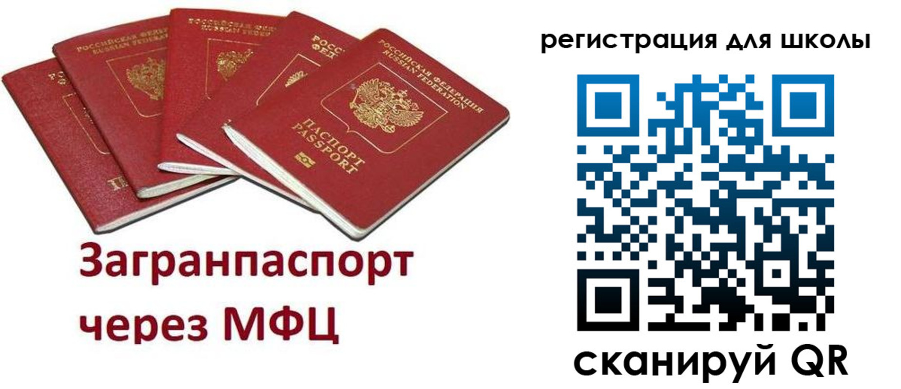найти адрес прописки в Фурманове