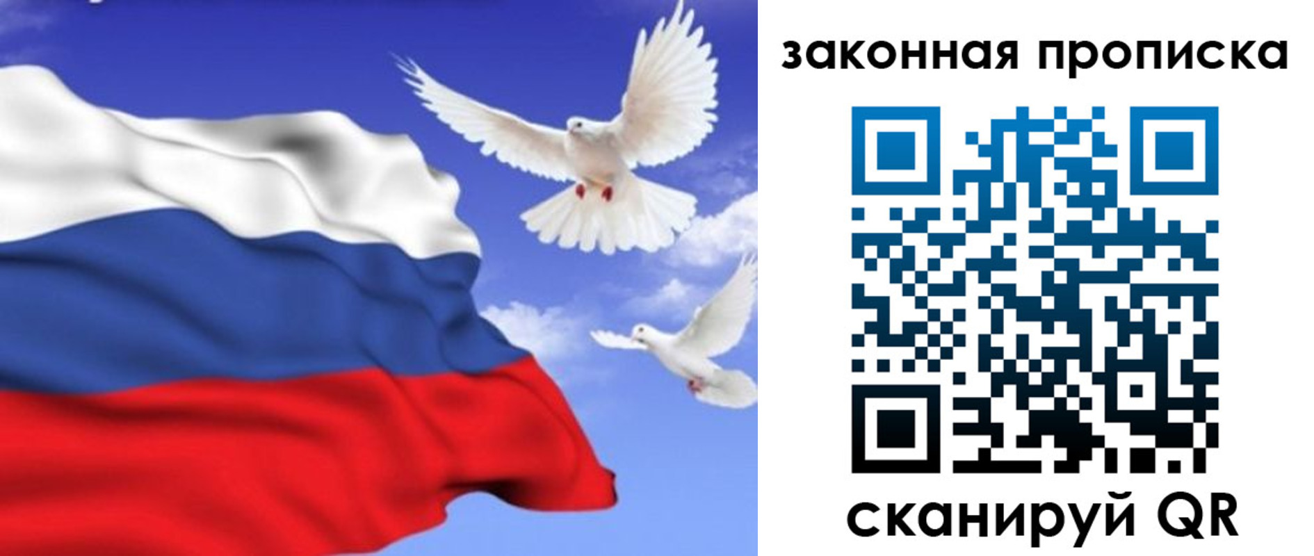 регистрация в Фурманове