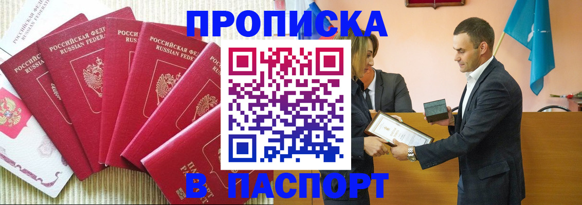 регистрация для школы в Фурманове